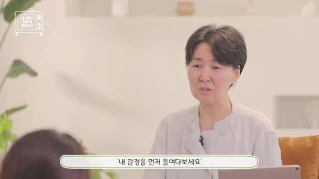 yt5s.com[정혜신TV] 평생 오빠만 편애했던 부모님, 지금도 울컥할 때가 있어요  Ep.6