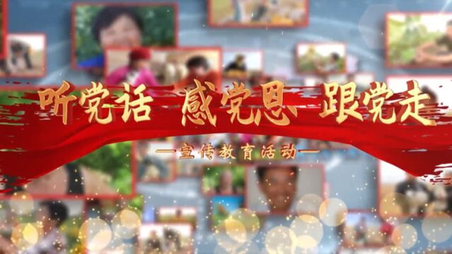 7月8日,内蒙古自治区“听党话、感党恩、跟党走”宣传教育走进锡林郭勒盟苏尼特右旗额仁淖尔苏木阿尔善图嘎查