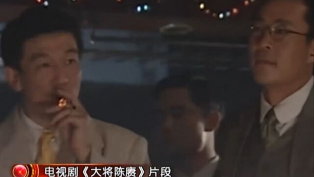 陈赓化名王庸时,上海国民党警察竟请他帮忙抓陈赓丨档案