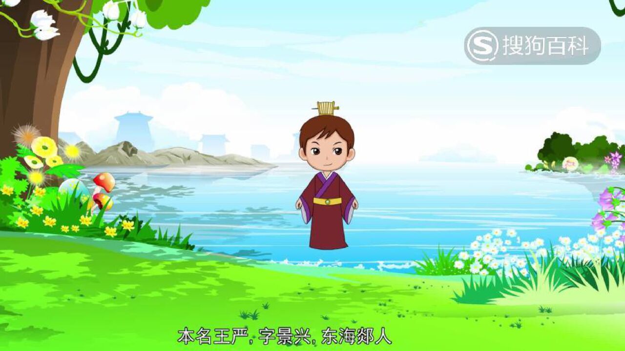 王朗(汉魏之际经学家、大臣)_搜狗百科