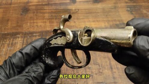 修复上世纪的“火枪打火机”,过程太解压,修复出来太漂亮了!_高清1080P在线观看平台_腾讯视频