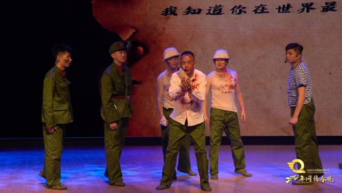 中国铁路青藏集团有限公司情景剧《丰碑》