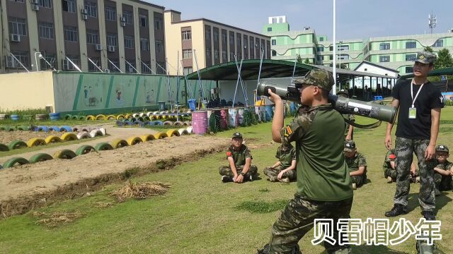 浙江贝雷帽红色军事夏令营