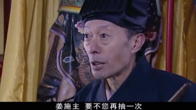 狙击老总来寺庙求签,道长却让重新抽签,老总立马察觉不对战争片