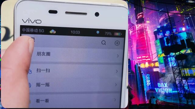 教你这样设置一下,4G手机秒变“5G”信号,就是这么简单!