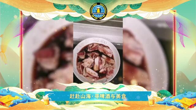 【通知公告】七月天,啤酒与美食更配哦!第32届青岛国际啤酒节(崂山)赶赴山海ⷥﻥ•䩅’与美食活动等你前来!