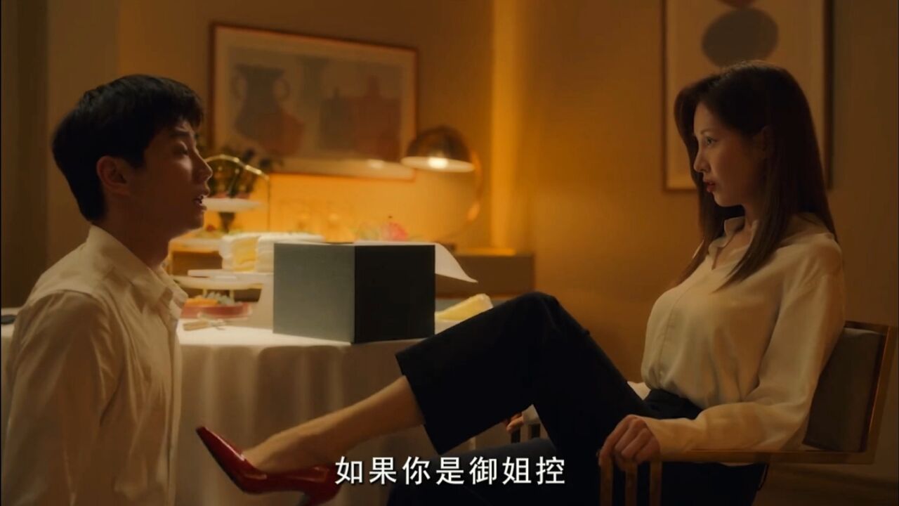 霸气御姐的办公恋情，让人无法抗拒，颜值爆表的韩国大尺度《解禁男女》！_高清