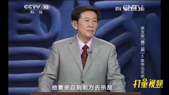 北伐失败后宋太宗讨论进攻还是息兵,柳开坚持要打辽军