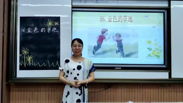 小学 语文 乐平镇所属学校