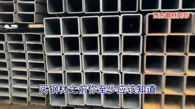 方管型号400x400x8mm1条重量 佛山禅城方钢