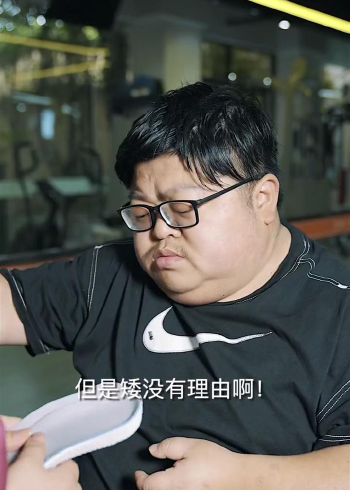 最美空姐蒋胖胖