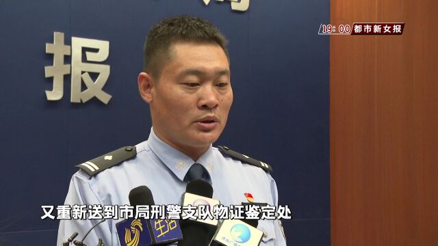 落网!济南警方破获18年前抢劫杀人案