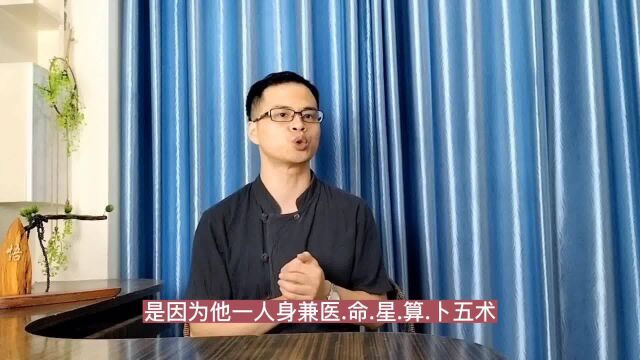 倪海厦被世人称为“中医鬼才”,精通五术,医术精湛,被人称赞