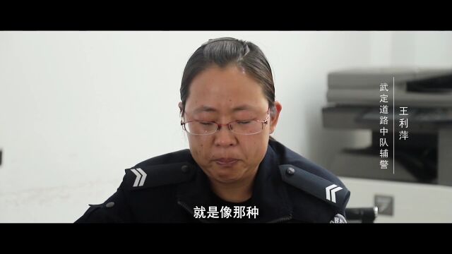 云南省2022“最美基层民警” | 楚雄候选人夏绍能:无悔青春铸警魂,忠诚坚守树丰碑