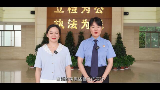 【会昌资讯】会昌记者体验式采访,带你认识镜头下的认罪认罚