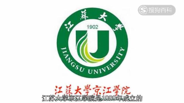 立懂百科带你了解江苏大学京江学院