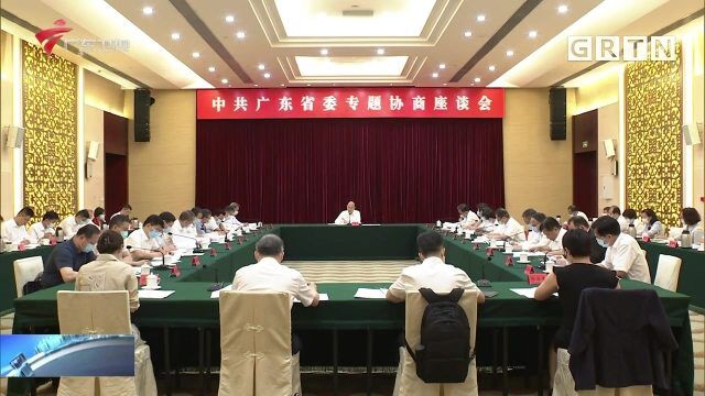 中共广东省委召开专题协商座谈会 听取党外人士对我省推进卫生健康高质量发展意见建议