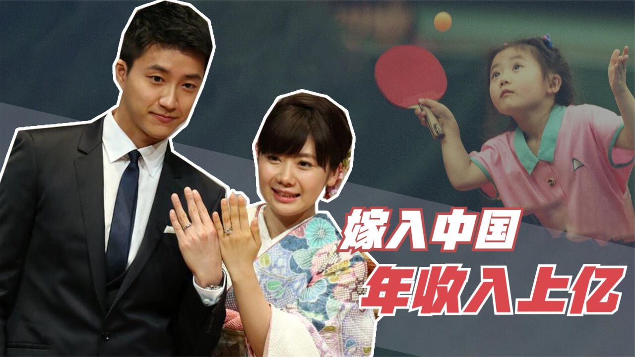 福原爱曾被张怡宁打到崩溃退役后嫁中国丈夫今32岁身家过亿