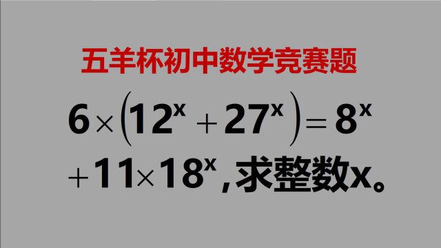 解题大有学问,找到突破口,你也可以快速完成!