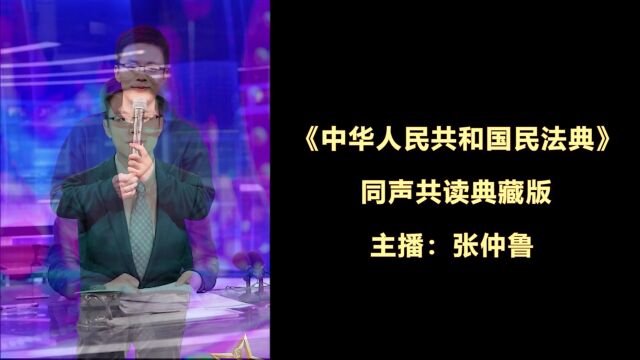 《学法典读案例答问题》——承揽合同中,定作人享有任意解除权吗?