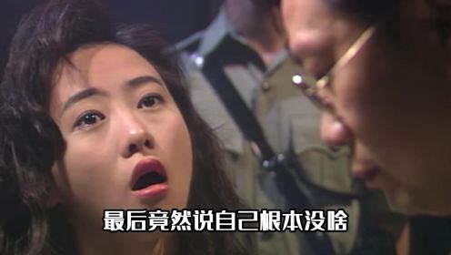 香港10大奇案之一：女版人肉叉烧包，千万别得罪女人