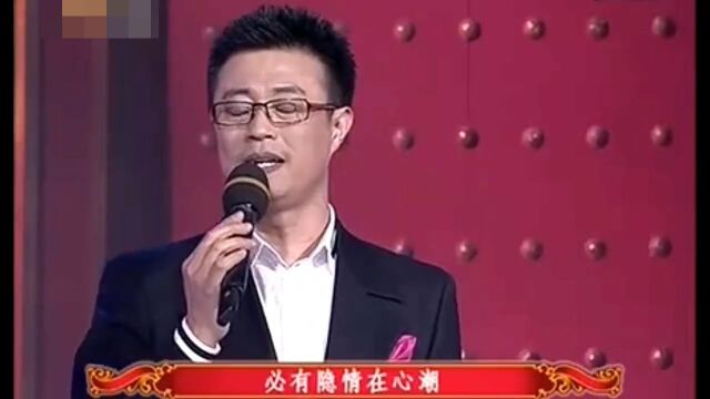 白燕升演唱《锁麟囊》选段