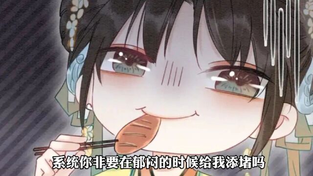 黑莲花4:碗里的鸡翅都不香了