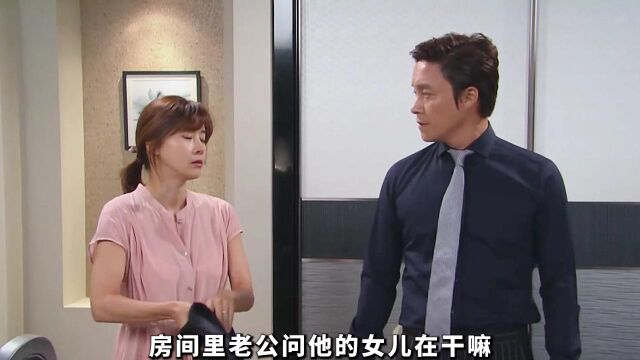 第1集:美纯的再婚生活充满无奈和心酸⠀