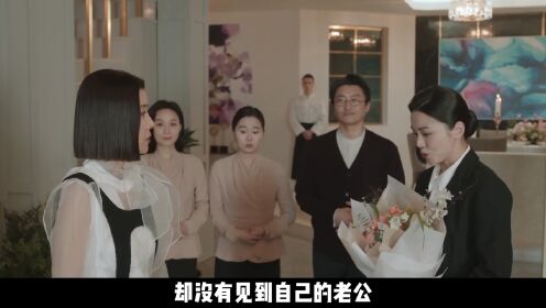 2022韩剧《夏娃》06下，美人一边在韩素拉生日给她送礼服做计划，一边约人家老公酒店见