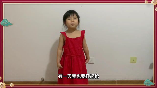 幼儿园八一建军节主题活动——幼儿朗诵