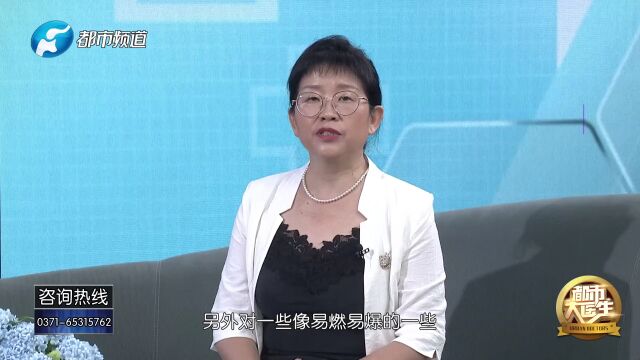 河南省卫健委豫健提醒——如何正确使用消毒剂呢?