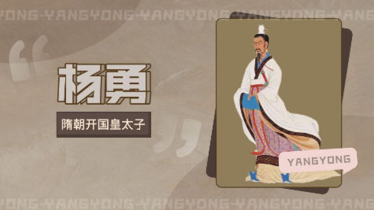 杨勇(中国人民解放军高级将领)_搜狗百科