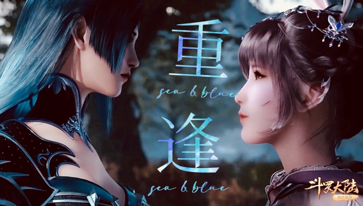 斗罗大陆，大战将起，七怪重聚_高清1080P在线观看平台_腾讯视频