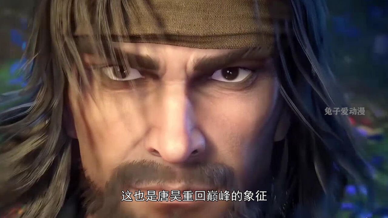 斗罗大陆：唐昊断臂重生觉醒归来，恭迎昊天斗罗_高清1080P在线观看平台_腾讯视频