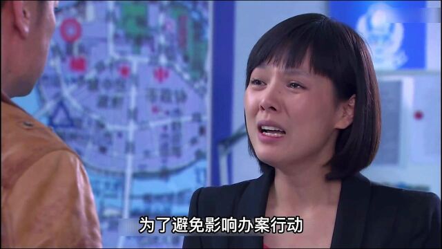 女警察想要去就自己的姐姐,没想到反被抓