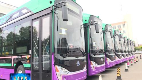延吉市首批BRT公交车在“国泰”下线并交付