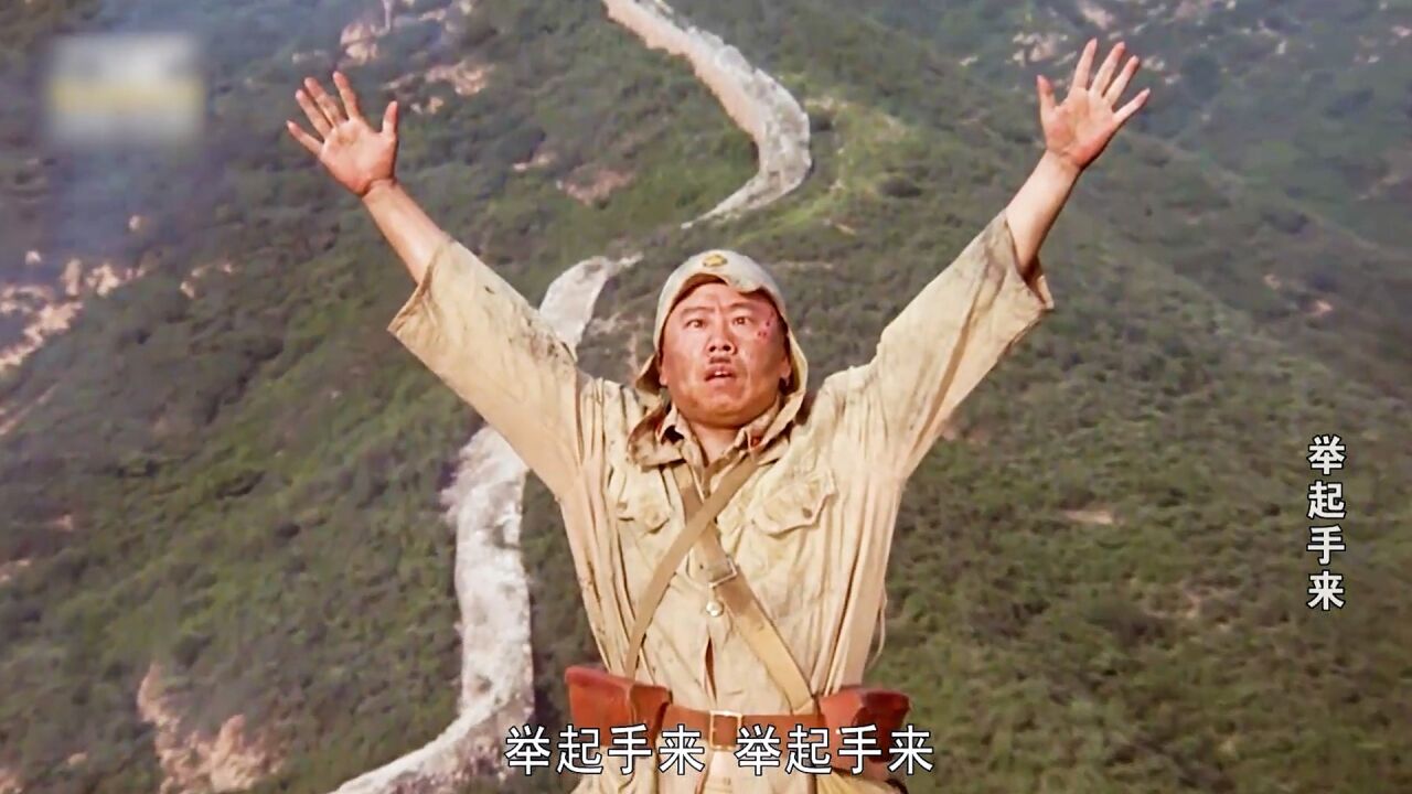 带你重温经典抗日神剧,鬼子最惨的死法,让你爆笑流泪举起手来3_高清1080P在线观看平台_腾讯视频
