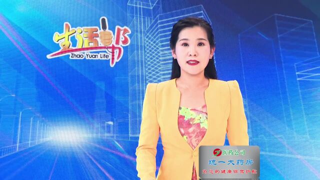 疫情防控不力,招远多家公共场所被曝光!