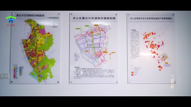 强省会ⷥ‘未来 狠抓落实看天心丨天心区存量土地指挥部