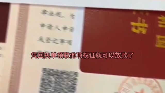 沛县个人房产抵押贷款流程,不看征信