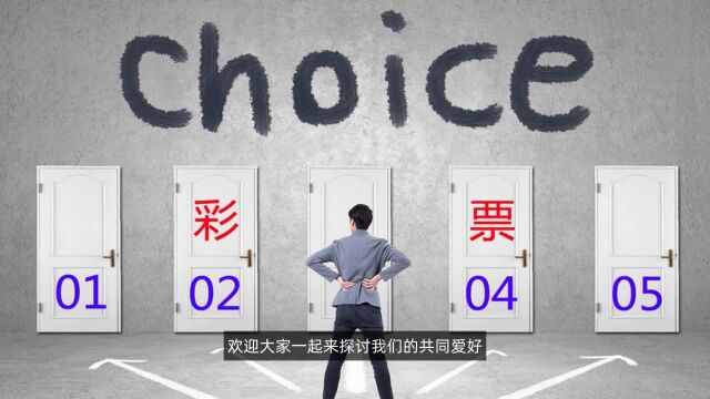 091期双色球:断二区,又再一次刷新大家的认知;胆组稳定、连对,奈何主任打乱节奏