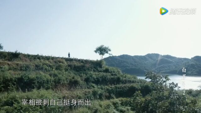 白居易初被贬,出任江州司马