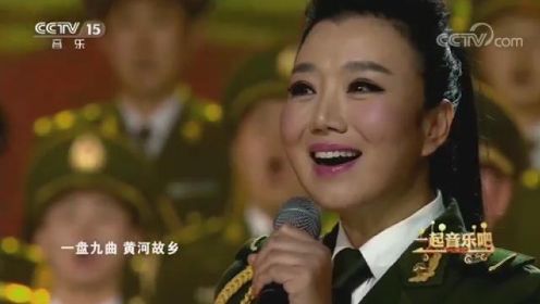 《我们的中国》- CCTV15"一起音乐吧"节目
