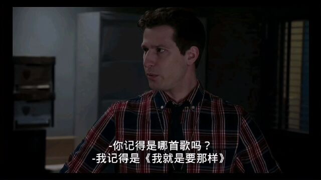 神烦警探嫌疑犯版iwantitthatway