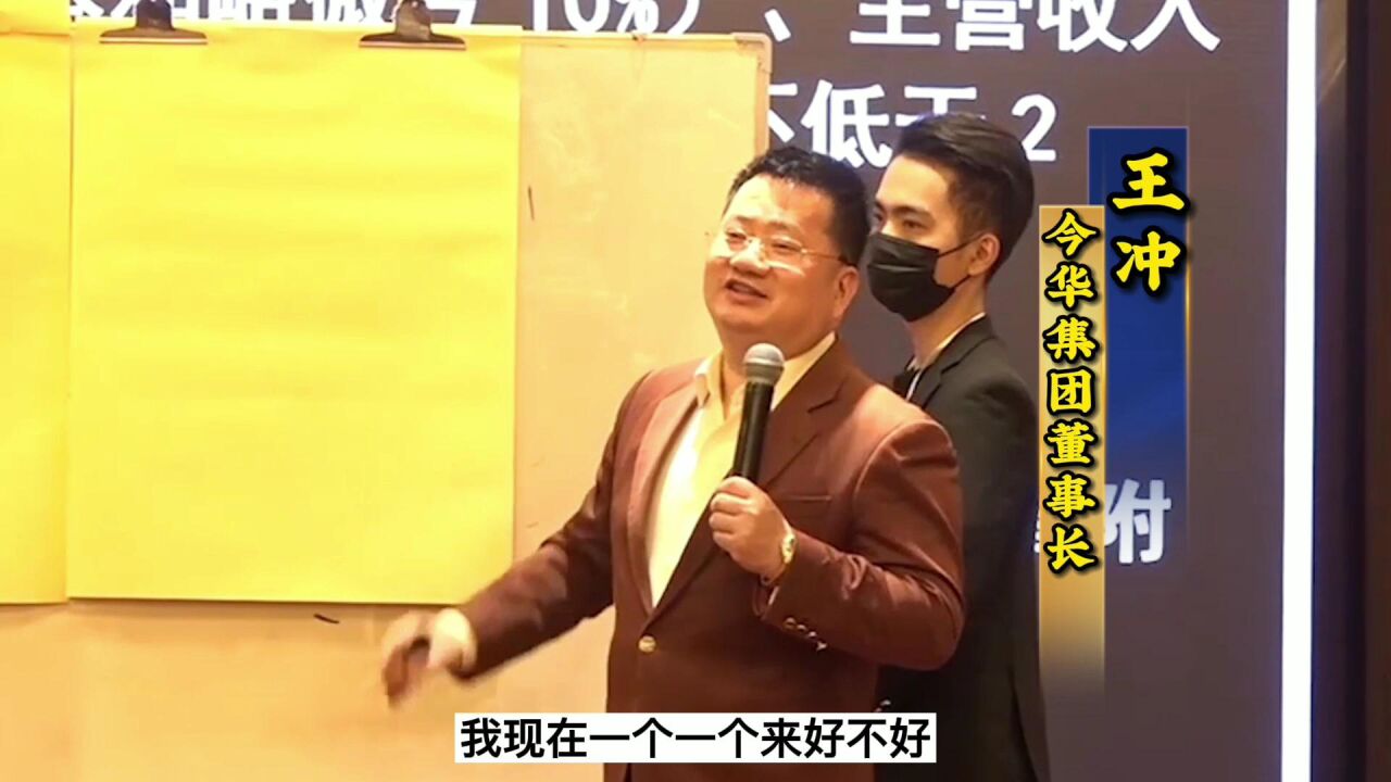 王冲-老板想引流,必须设计爆品~设计爆品的四大要素_高清1080P在线观看平台_腾讯视频