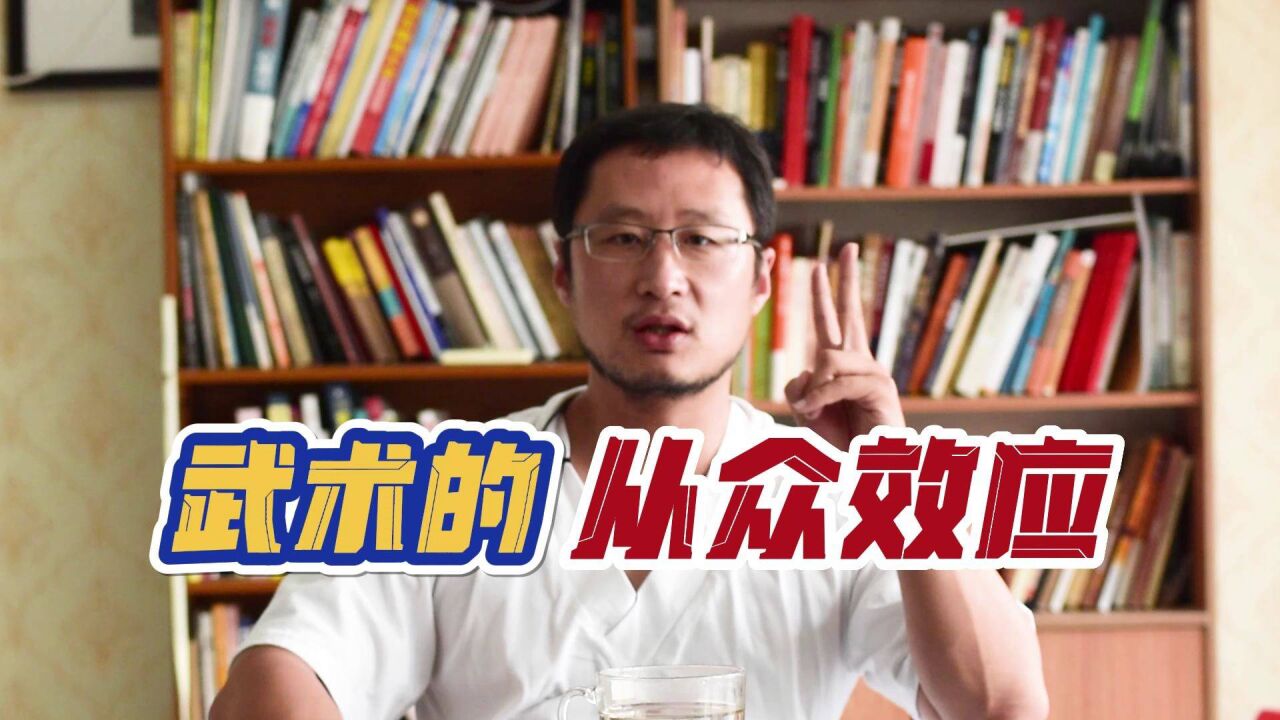 从众效应(心理学术语)_搜狗百科