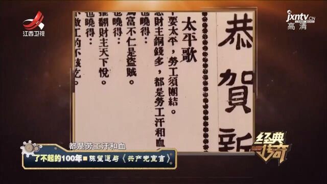 1921年,市民们收到的一张贺年卡片,为何会轰动整个上海滩