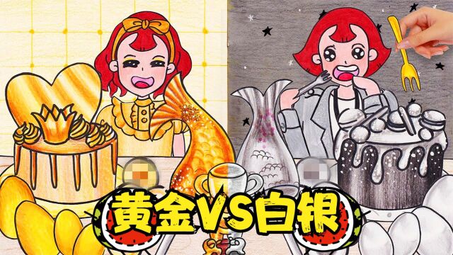 趣味定格动画:创意美食挑战赛,黄金VS白银,谁能获得最后胜利?