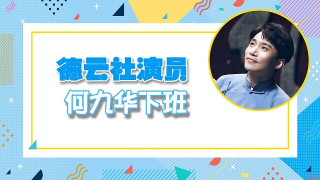 王鸥男友何九华曝近况!收工下班被粉丝围堵,两人曾多次约会被拍