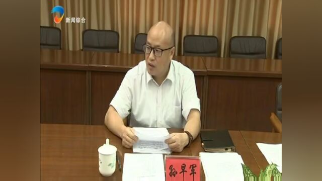 【走在前 开新局】全市政法宣传工作座谈会召开